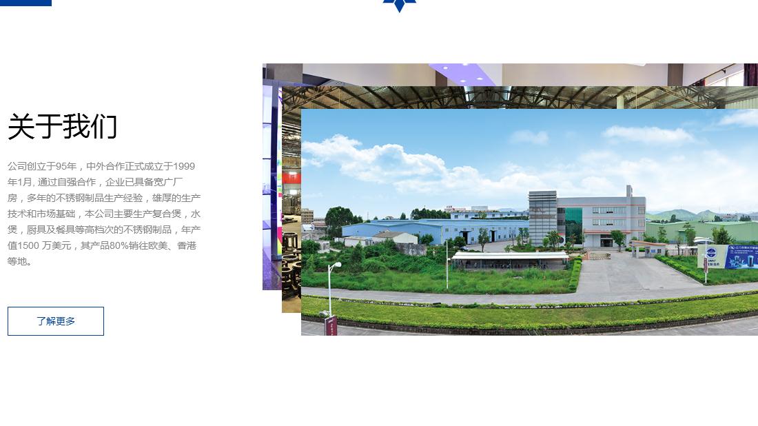 家居用品网站案例