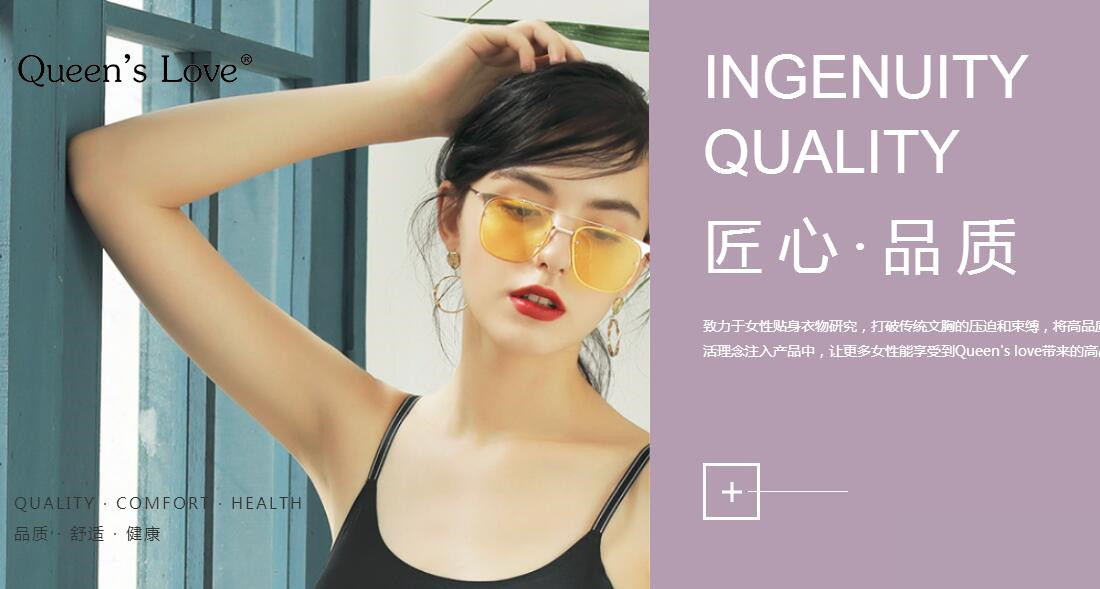 纺织服装网站案例