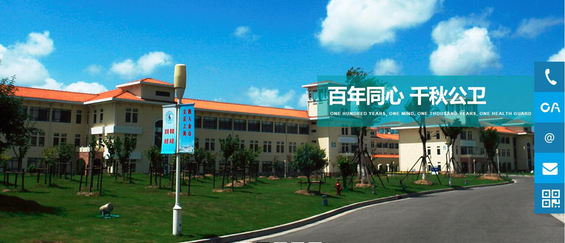 医疗健康网站案例
