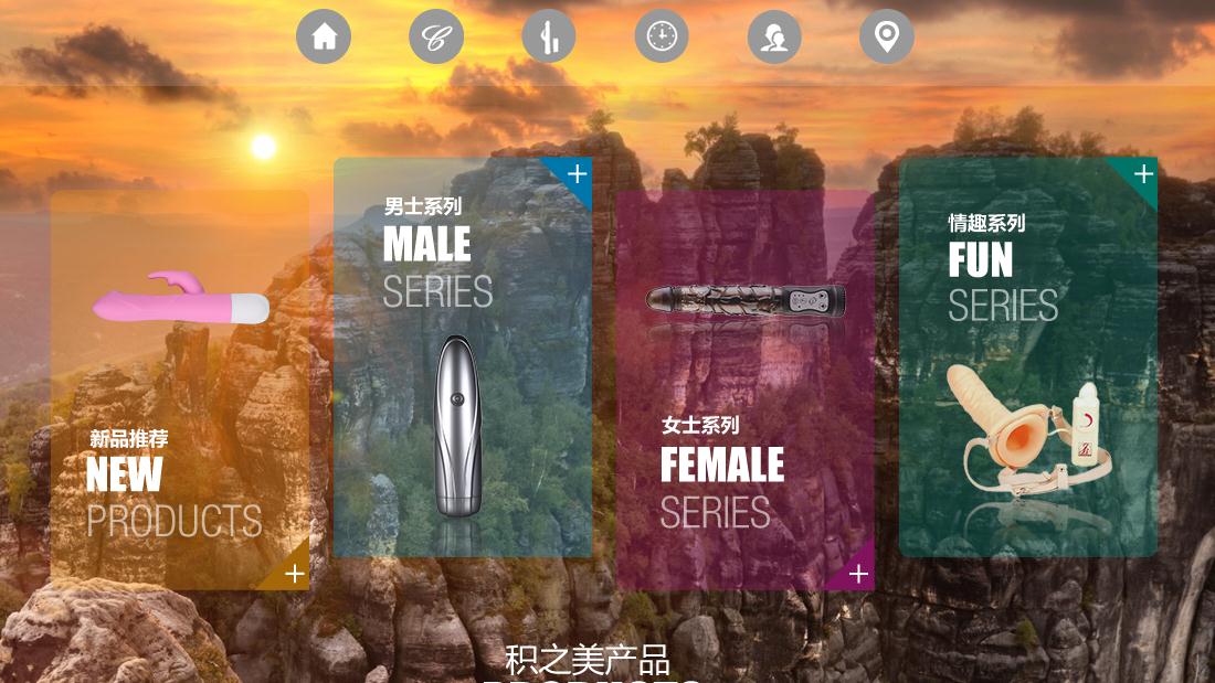 家居用品网站案例