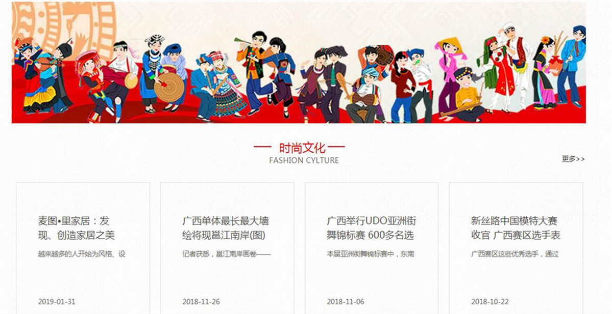 其它网站案例