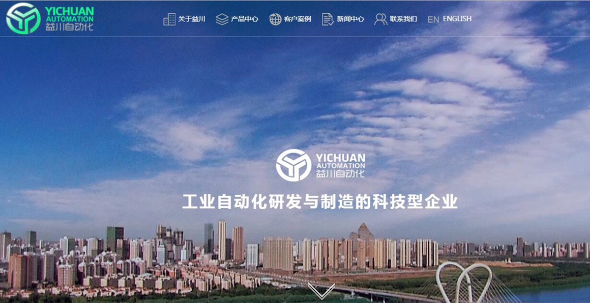 机械制造网站案例
