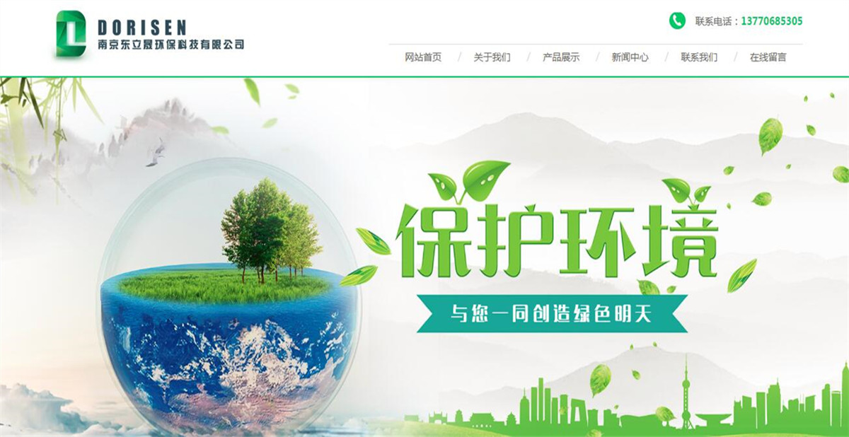 网站案例