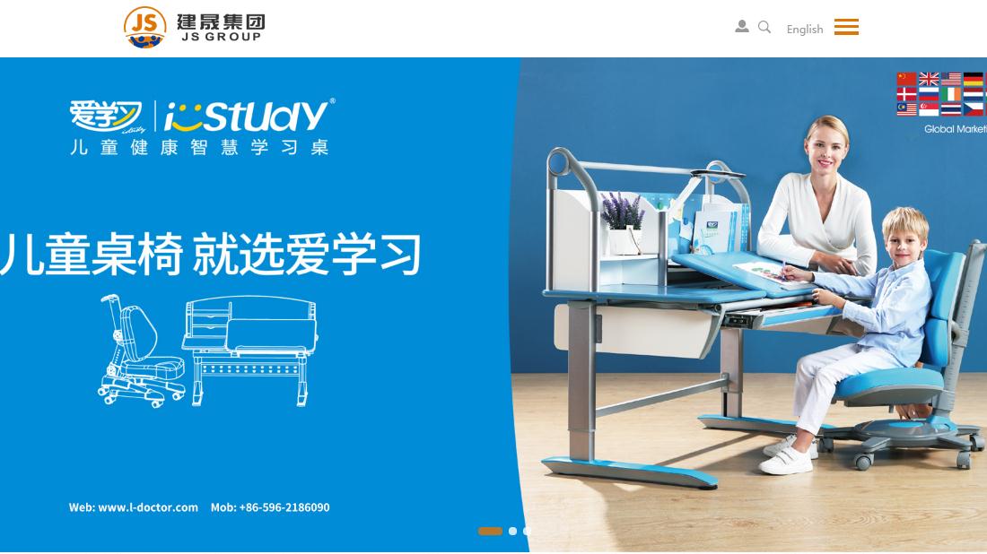 家具制造网站案例