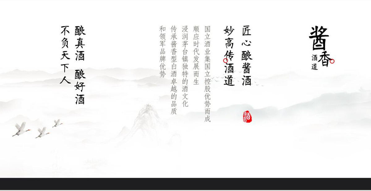 食品制造网站案例