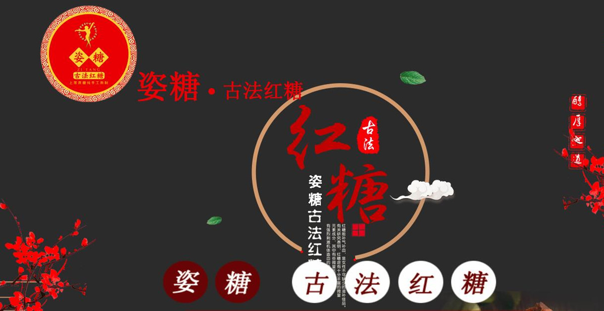 食品制造网站案例
