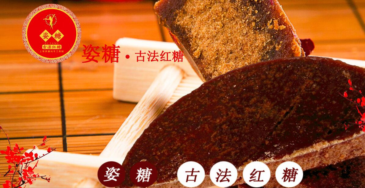 食品制造网站案例