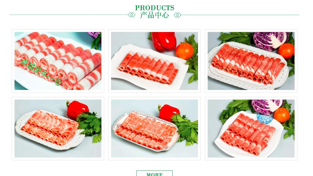 食品制造网站案例