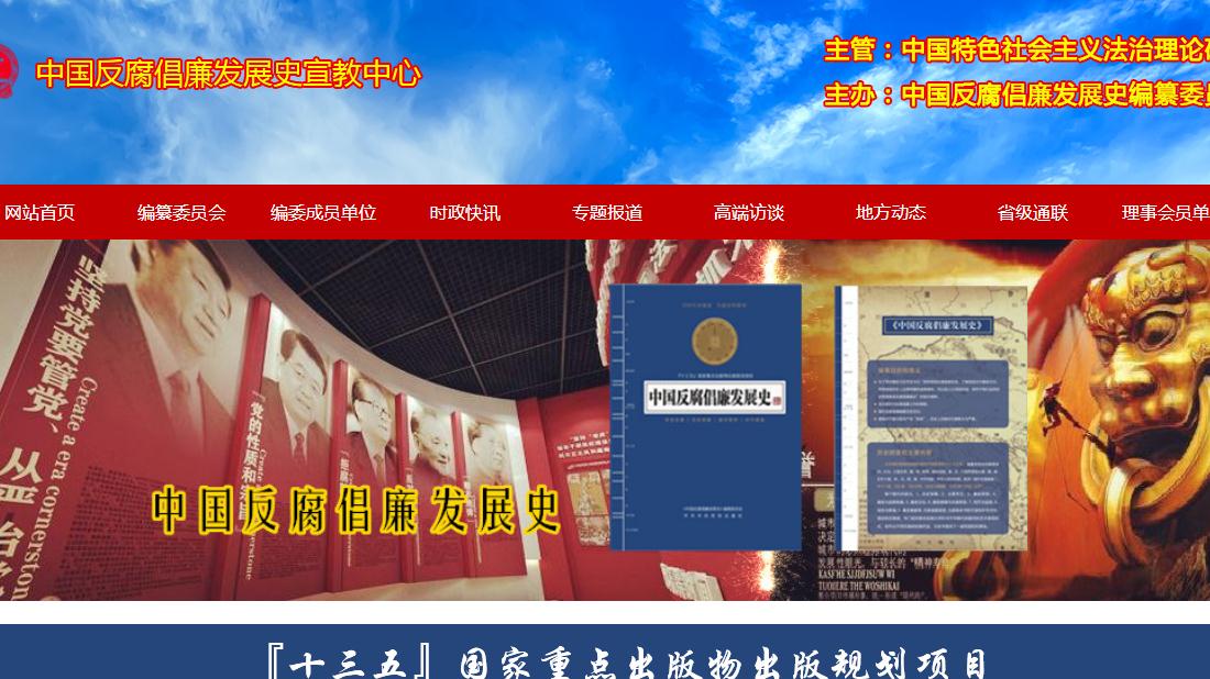 其它网站案例