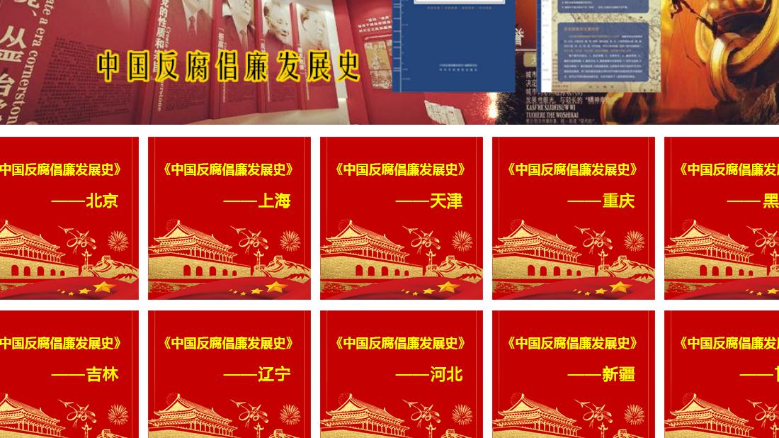 其它网站案例