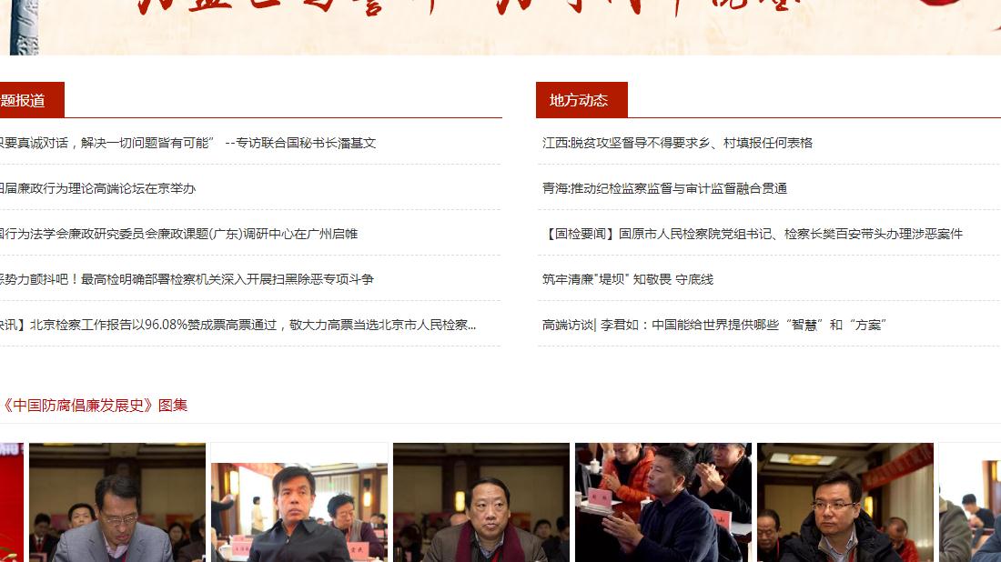 其它网站案例