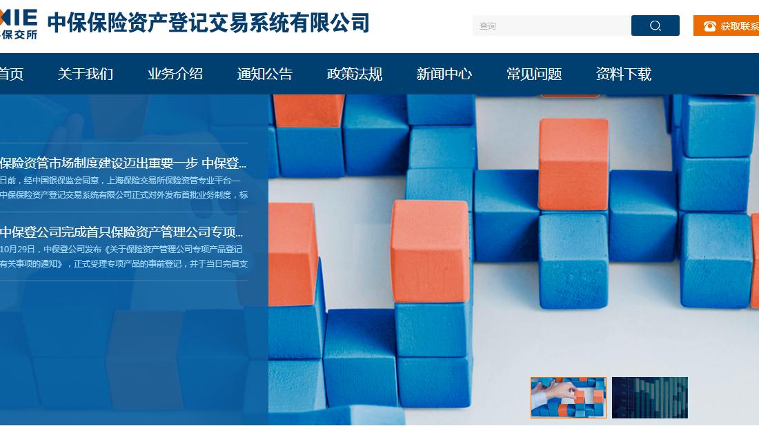 其它网站案例