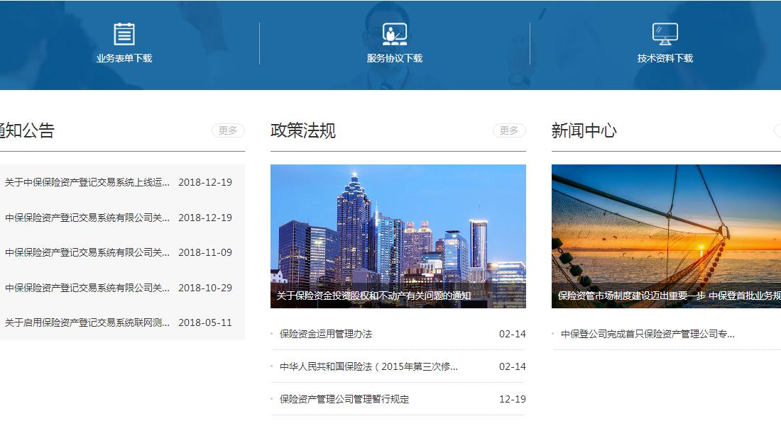 其它网站案例