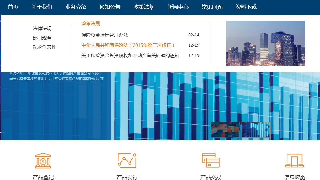 其它网站案例