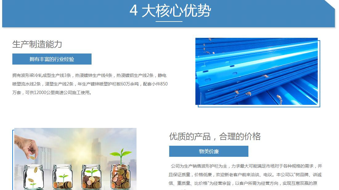 其它网站案例