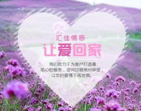 长沙汇嘉教育咨询有限公司