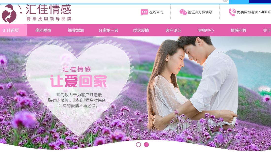 外贸进出口网站案例