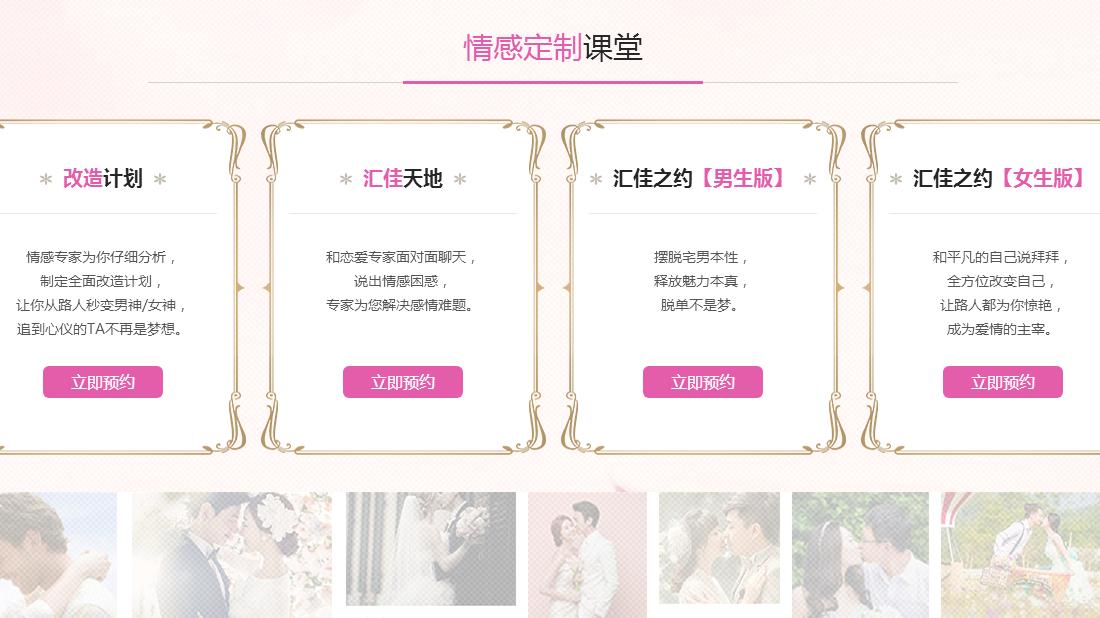 外贸进出口网站案例