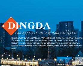 天津市鼎大模具有限公司