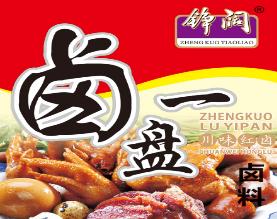 重庆铮阔食品有限公司