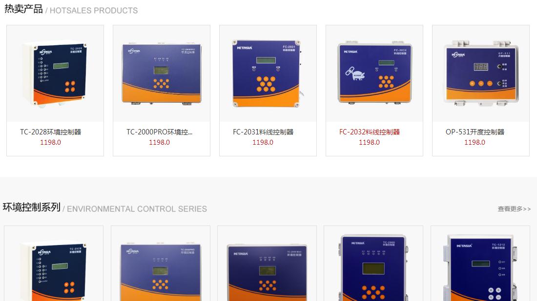 商业服务网站案例