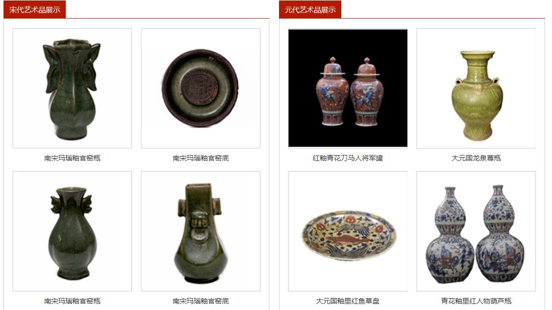 酒店旅游网站案例