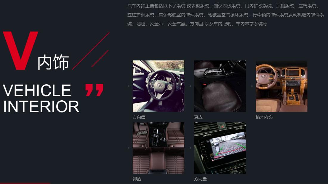 机械制造网站案例