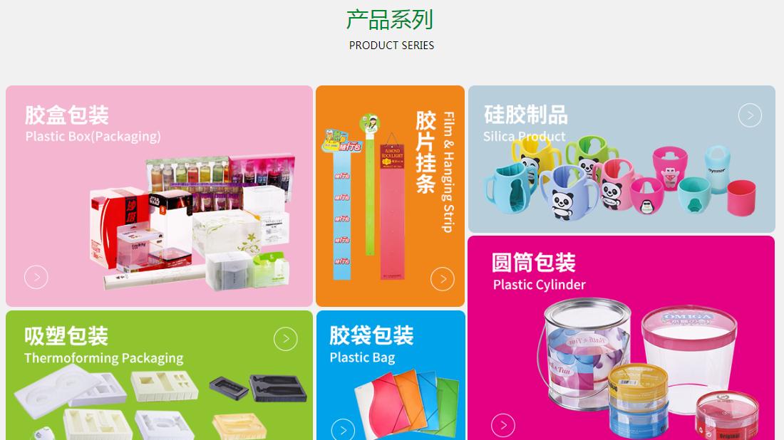 其它网站案例