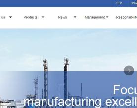 江苏华达化工集团有限公司