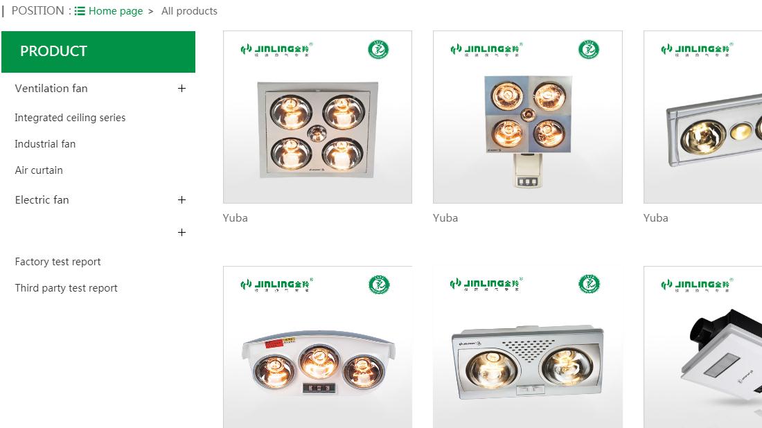 家居用品网站案例