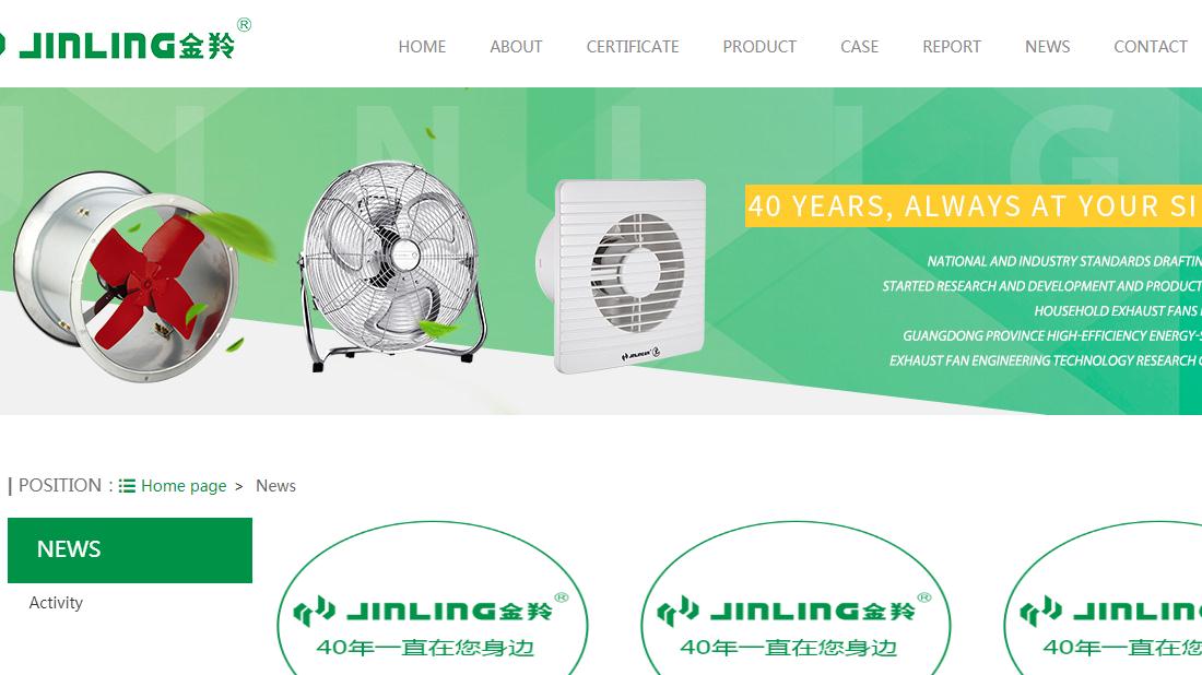 家居用品网站案例