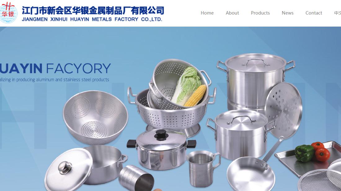家居用品网站案例