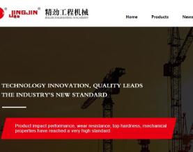  江西精劲工程机械有限公司