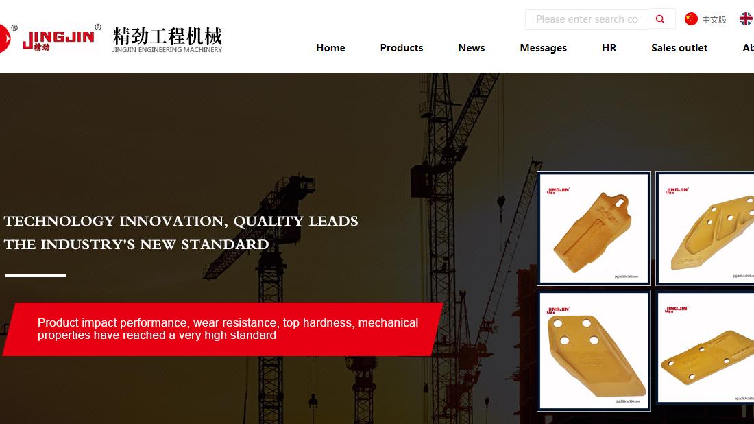 机械制造网站案例