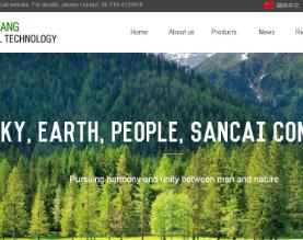 湖北三才堂化工科技有限公司