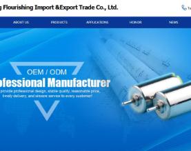 宜昌博源电子有限公司