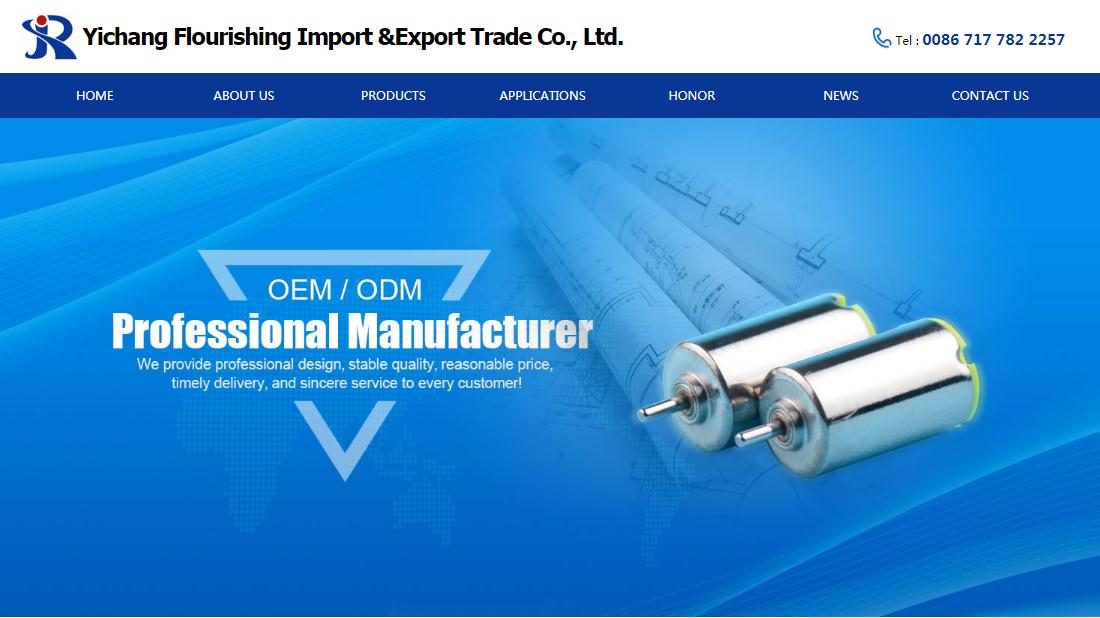 电子电工网站案例