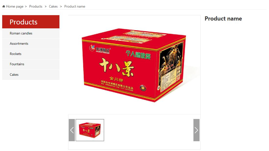 其它网站案例