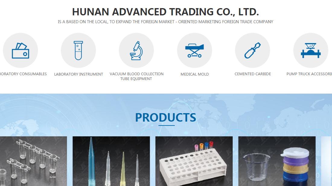 医疗健康网站案例