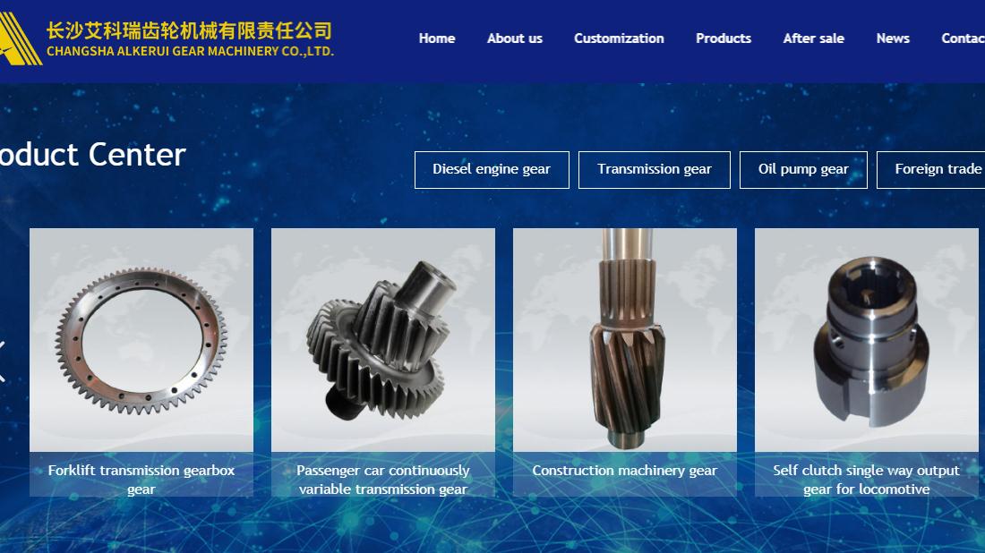 机械制造网站案例