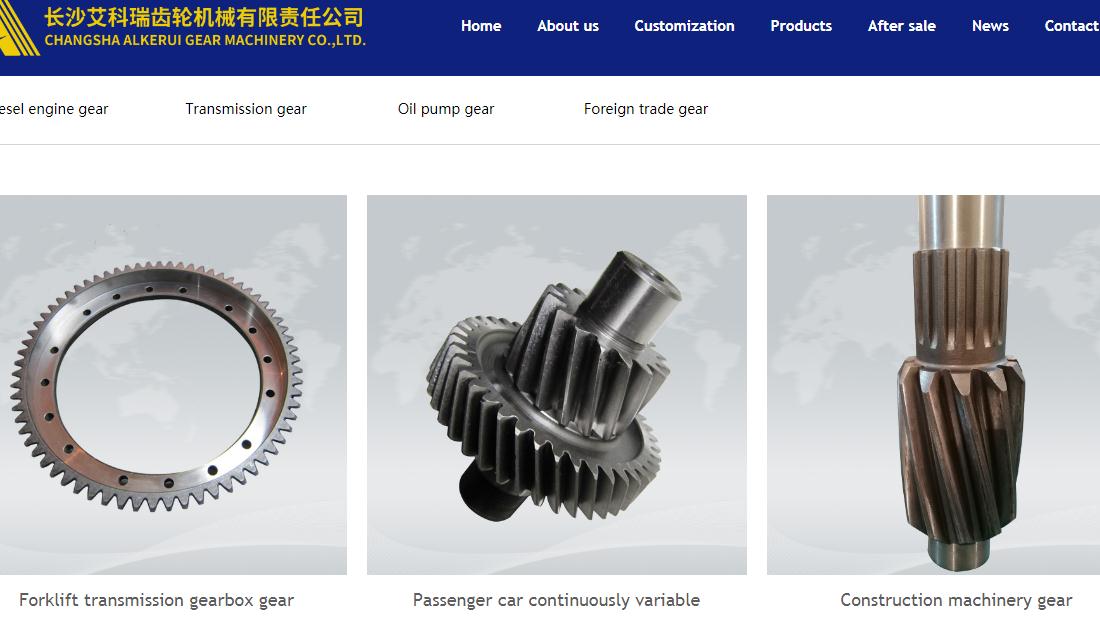 机械制造网站案例