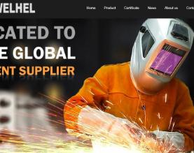 武汉威和光电股份有限公司