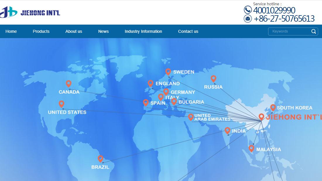 化学化工网站案例