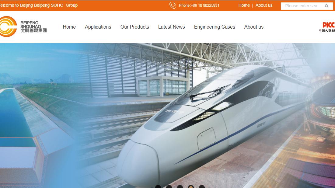 房地产网站案例