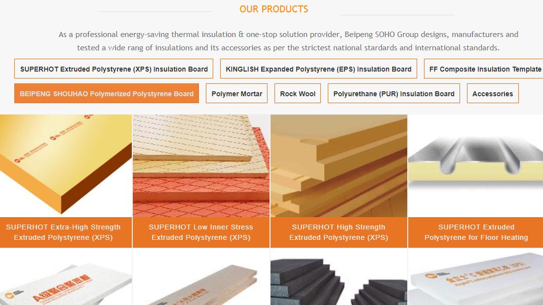 房地产网站案例