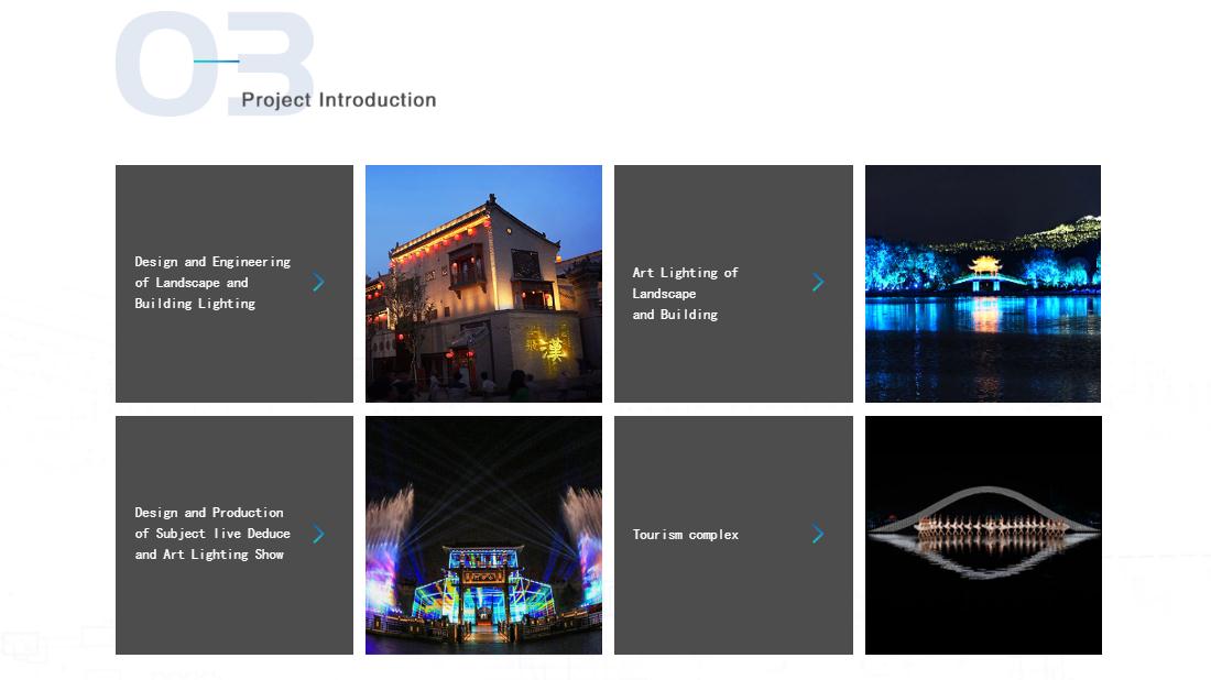 家装建材网站案例
