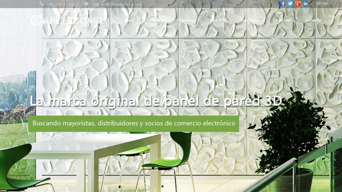 家装建材网站案例