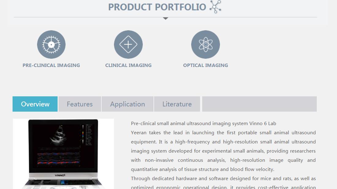 医疗器械网站案例
