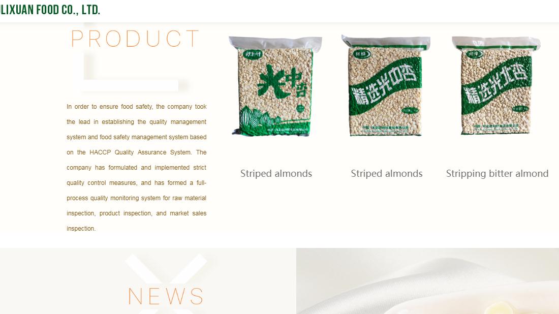 食品制造网站案例