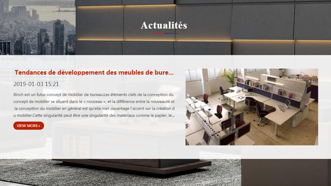 家具制造网站案例